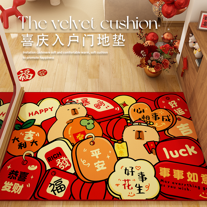 入户门地垫新年喜庆进门红色乔迁地毯玄关门口换鞋脚垫子防滑卡通