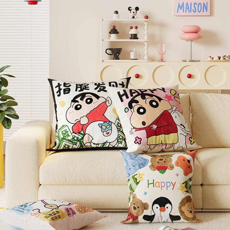 卡通可爱蜡笔小新沙发抱枕客厅靠枕腰靠床上飘窗靠背垫含枕芯腰枕