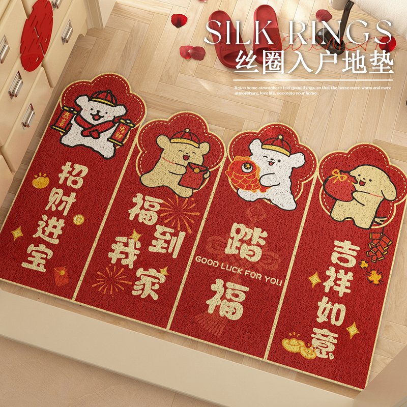 入户门地垫丝圈喜庆红色