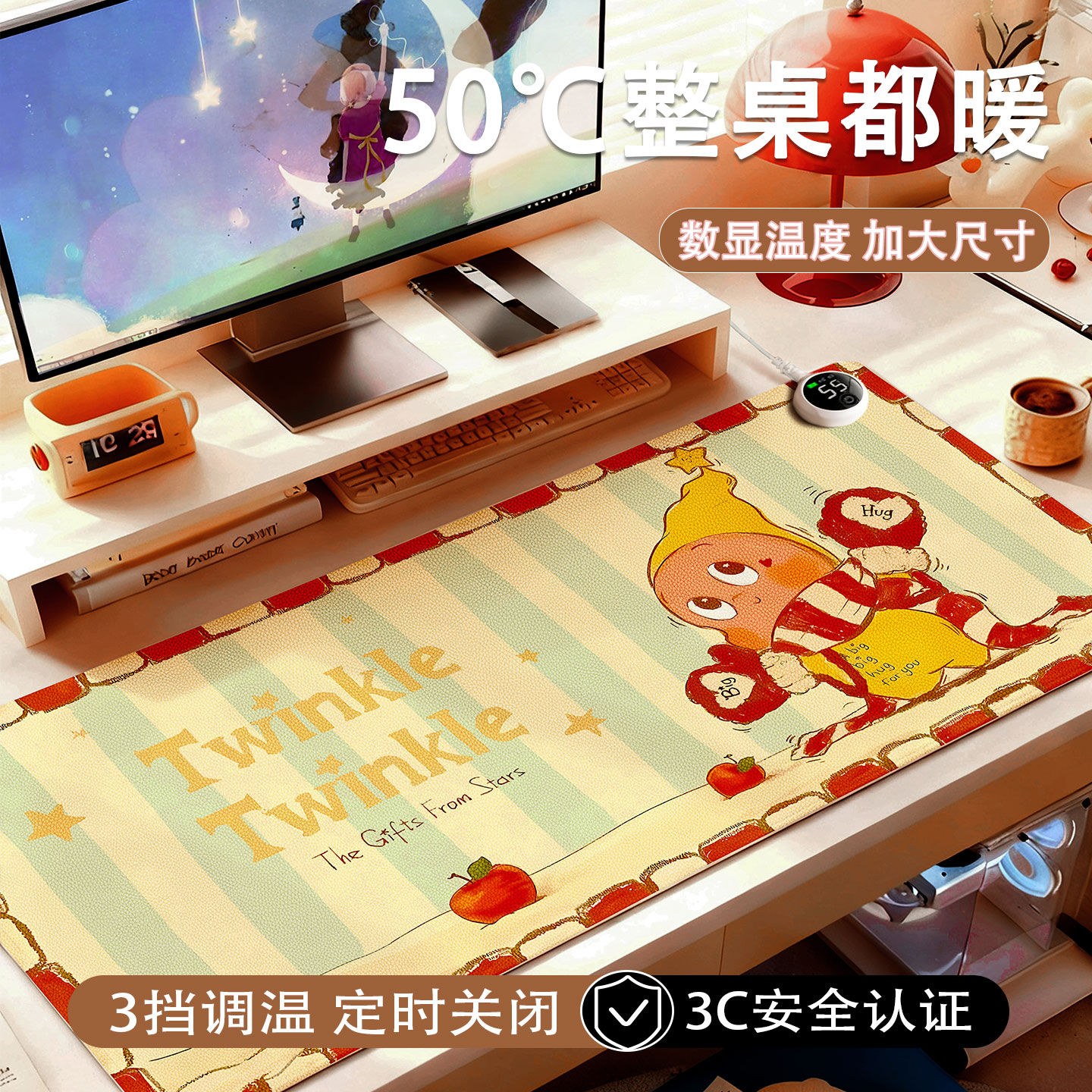 加热鼠标垫冬天暖手发热办公室