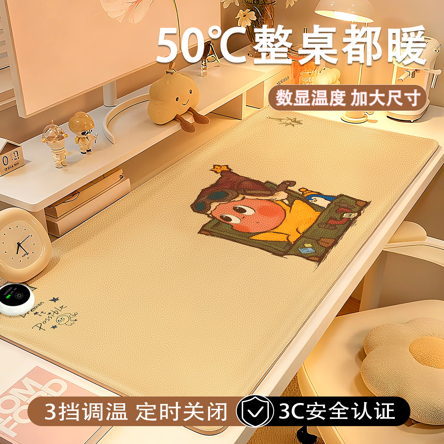 加热鼠标垫冬天暖手发热办公室