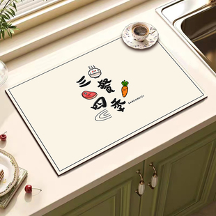 厨房台面吸水沥水垫洗手台碗碟速干垫家用灶台餐桌防摔隔热垫新款