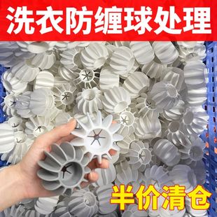 洗衣球去污防缠绕洗衣机里的专用洗衣服防打结神器魔力不打结滚球