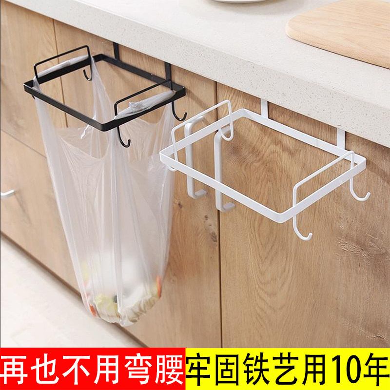 铁艺橱柜门垃圾袋支架壁挂式厨房垃圾袋挂架塑料袋架子支架收纳架图片