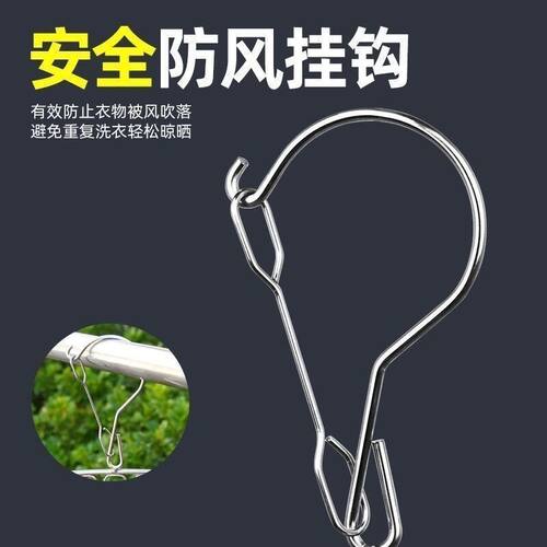 户外防掉落衣架卡扣铁线丝卡扣防风防滑固定扣晾衣绳室外多功能夹