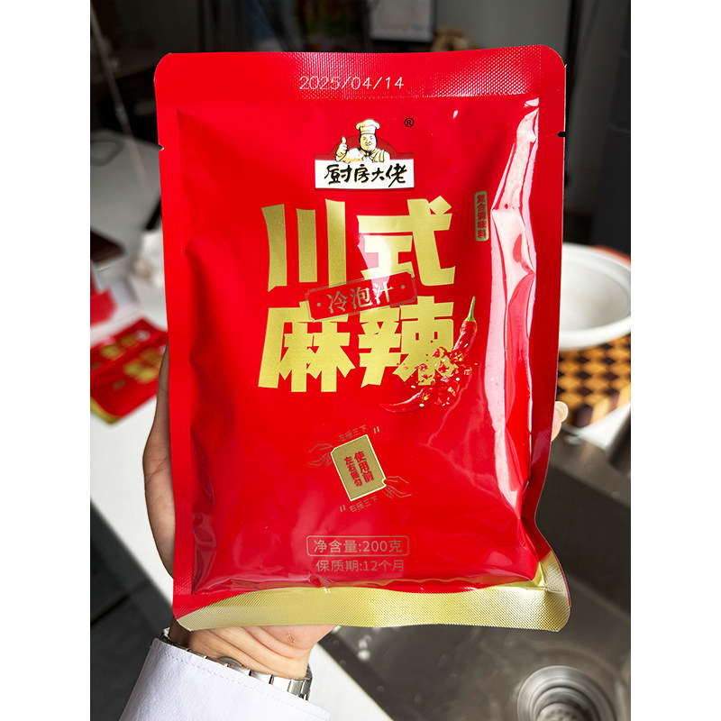 厨房大佬川式红油麻辣冷泡汁酱料钵钵鸡调味料海鲜捞汁凉拌汁川式,粮油调味/速食/干货/烘焙,复合食品调味剂,淘宝优惠券,粉丝福利购,淘宝优惠卷