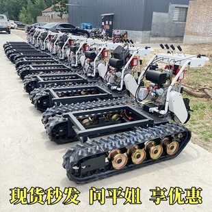 双斌机械履带运输车山区爬坡王农用履带底盘液压自卸全地形履带车
