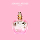 法国Jeanne Arthes珍妮阿德香水Amore Mio系列热带风情淡香精