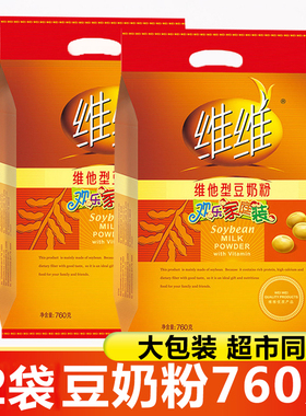 【商超大包装】维维豆奶粉760克家庭装学生中老年早餐独立小包装
