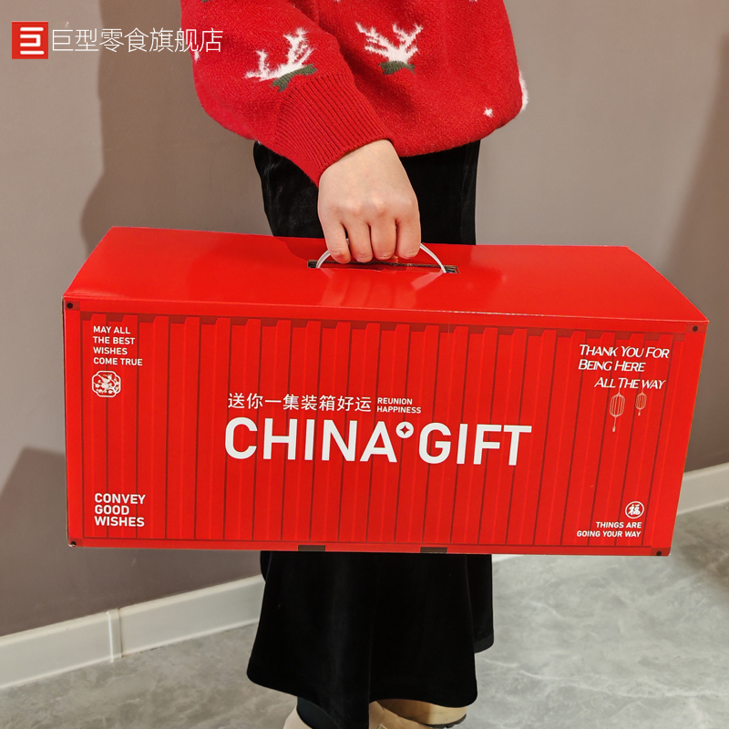 2025高档礼盒装进口零食大礼包春节年货高端礼品定制新年送礼