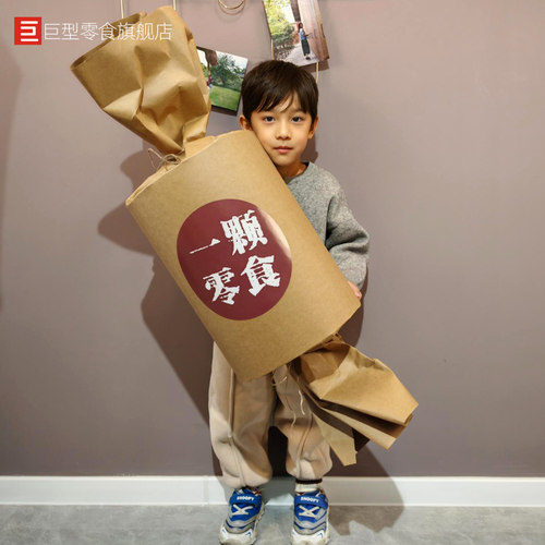 巨型儿童零食大礼包一颗零食创意