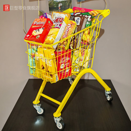 儿童购物车零食大礼包diy手工玩具收纳大礼包布置六一儿童节礼物