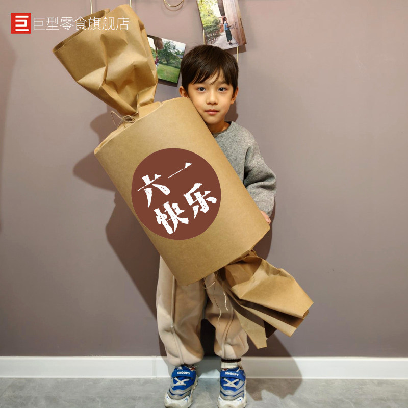 儿童零食大礼包送孩子生日礼物小吃健康巨型新年整箱休闲食品