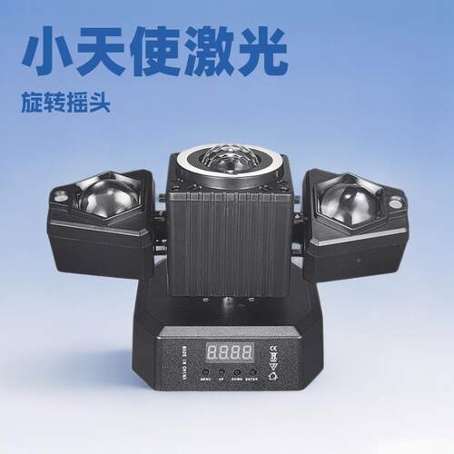跨境小天四一效果光灯KT激V氛围灯七使JX-XTS00彩舞台合灯摇头灯