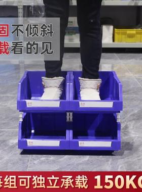 盒零盒塑料组合件YVC式组立式料盒仓库收纳盒螺丝盒工物具斜口物