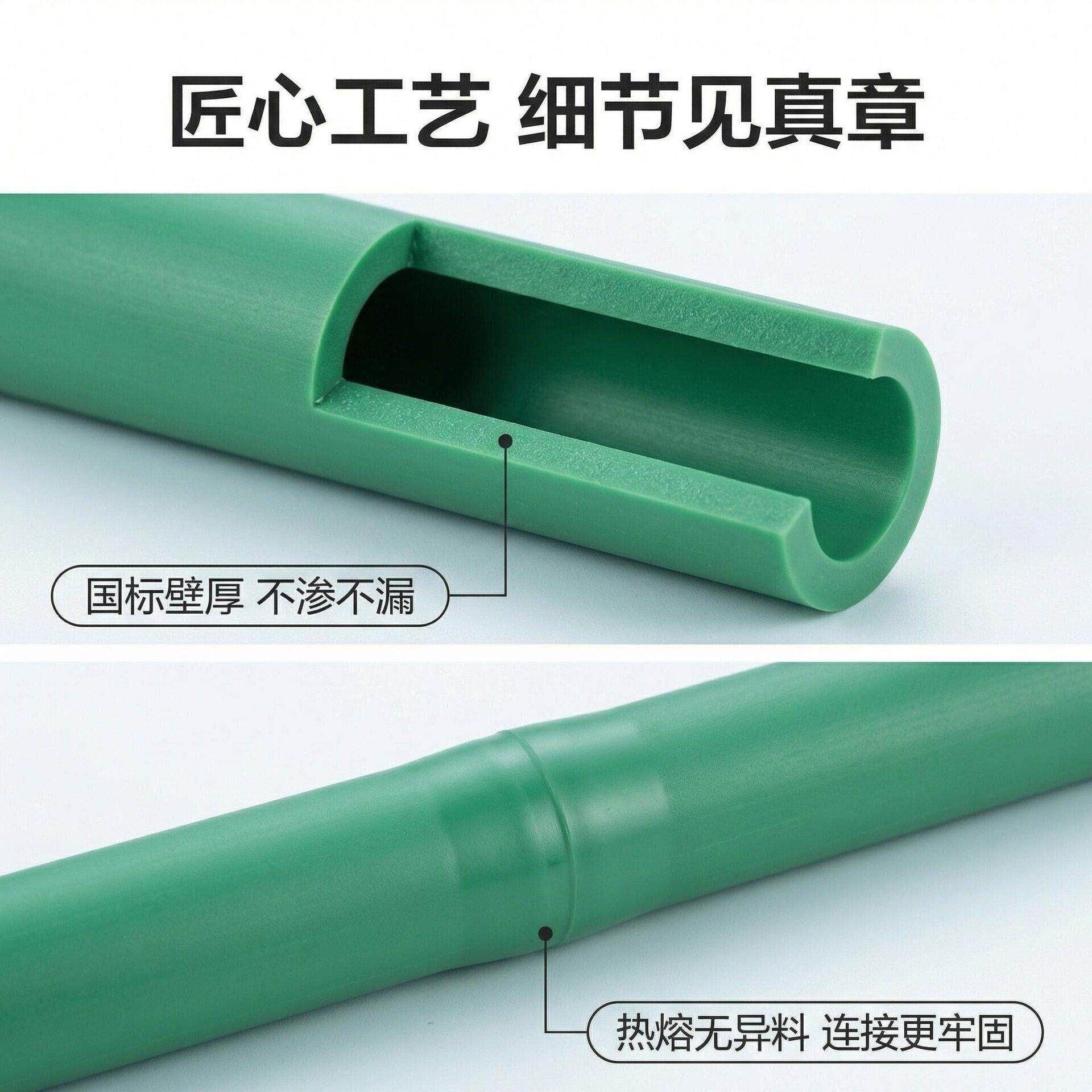 PP工程家装水管热水管材 热熔PPR管