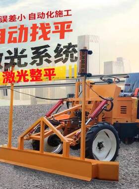 多功激光能253扒灰机自动找平混凝土找面摊灰机座驾式水地泥路面