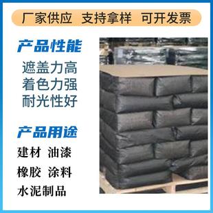 厂家供应氧水化铁色722泥无黑机颜料填料仿古青砖色用粉氧化铁黑