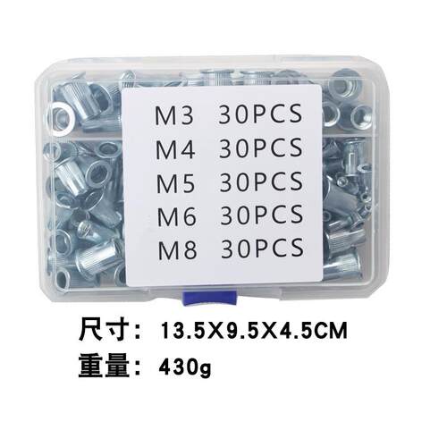 15PCS无品牌/铆平质头竖纹拉螺母 盒装铝材铆螺母M3-M8滚花螺母0