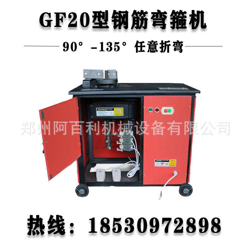 现货供应钢筋弯箍机 gf20型全自动数控弯箍机 钢筋弯曲机 箍筋机