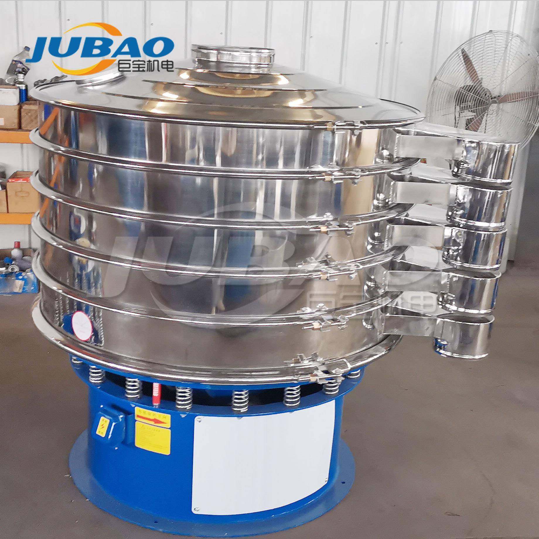 ts粉圆形振动筛YS-1000分 机电动筛动子 不锈钢震动筛 小型粉p末