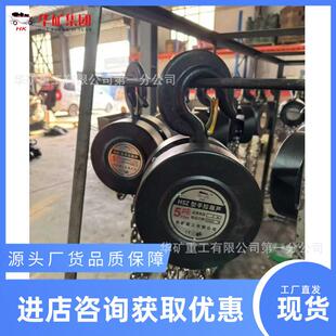 双5T手动葫芦 双式棘爪导论结构链芦条葫 锻打吊钩斤华矿重工不落