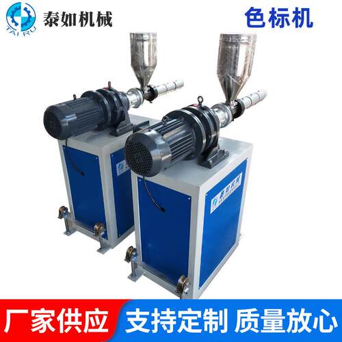 AB662S燃气管单螺杆动式移标线色挤出机 25小pp型r标识管材色标机