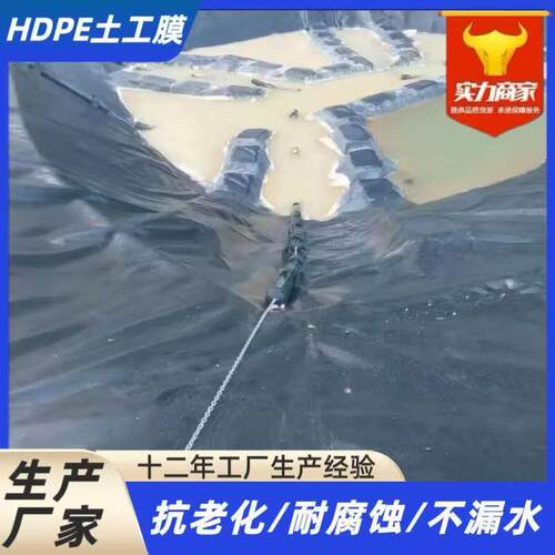 沼池黑膜氧化YVV气塘污水调节池沉淀p池1.mm全新料黑0色hde土工膜