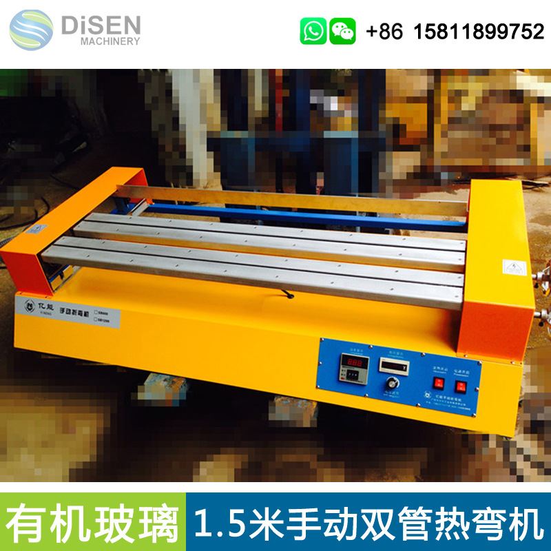 5米手动双管热弯机手动双管折边机pc pvc pp塑胶材质热弯机厂家