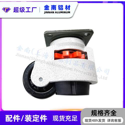 Y金南0厂家F直销水平调节福马轮4FF/60F/80F/100/120F/150 现货速