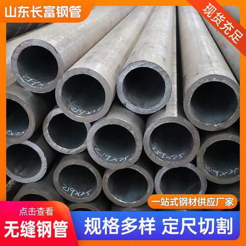 20管Cr合径金钢切割大40Cr合金口无缝钢管流体输送圆用40Cr厚壁管