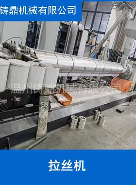 织生产线拉丝 袋PP颗粒挤出机 塑编袋ZD-FS110编子生产线机拉丝机