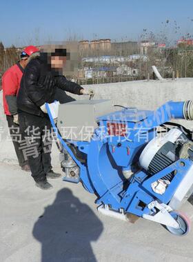 厂家混现直供地面货混凝土清理面机HX550 凝土桥凿毛机