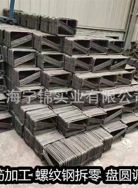 314片螺纹钢新标HRB400E钢筋加工环箍筋弯拆零网精折轧氧涂层螺纹