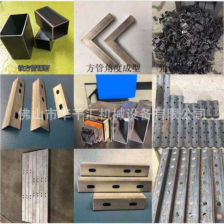 液压热镀锌方H08冲压机不锈方管切角方管冲孔机机钢管液压冲床小