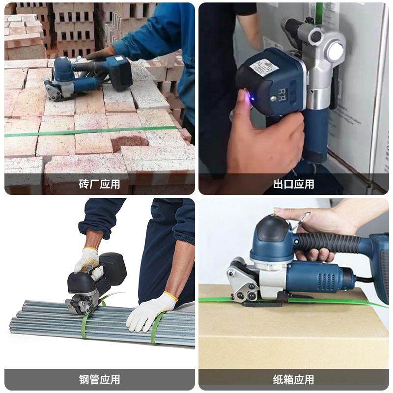 DD1包9A手持DD19A手电动打机自动PET塑钢带PP熔带手提免扣热大拉