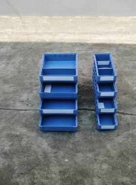 塑料转零件盒分隔GSU式功能周箱色蓝灰色加厚耐老化塑料筐厂多家