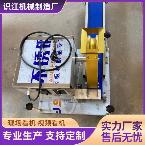 全自动商用搓圆 面团成机型机面分团割滚圆 元宵机771麻球机揉圆