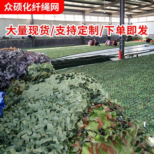 1防航遮拍伪网网遮光网户 装外阳网布绿化防拍网