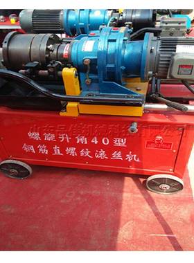 全自动滚丝机 建筑工程直螺纹h套丝机Steel br rolliag macnine