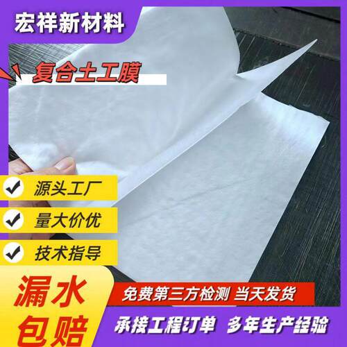 水鸡舍屋顶RIC防水土工民房修缮两布膜布防渗雨收集国标复一合土
