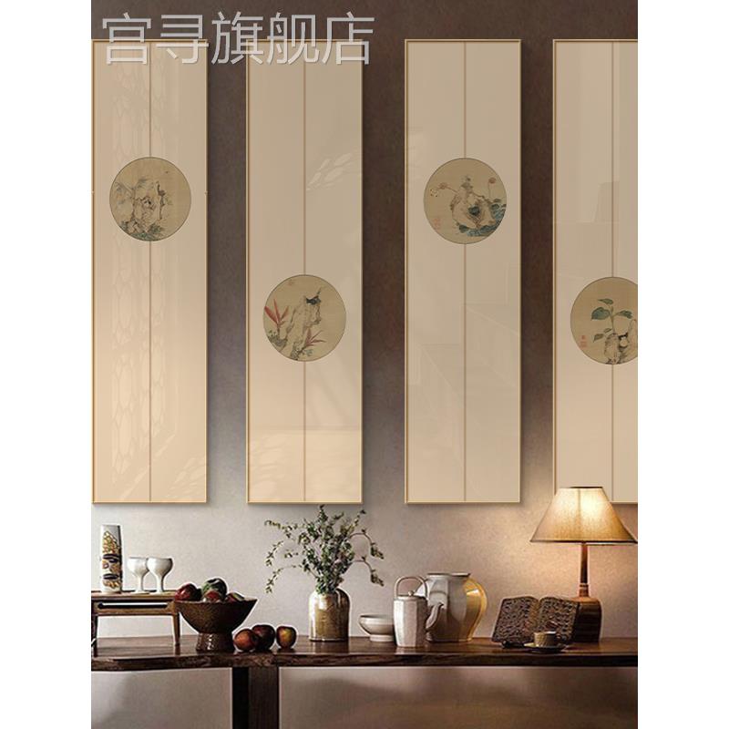 新中式花鸟图客餐厅沙发背景墙挂画2024新款书房茶室四条屏装饰画