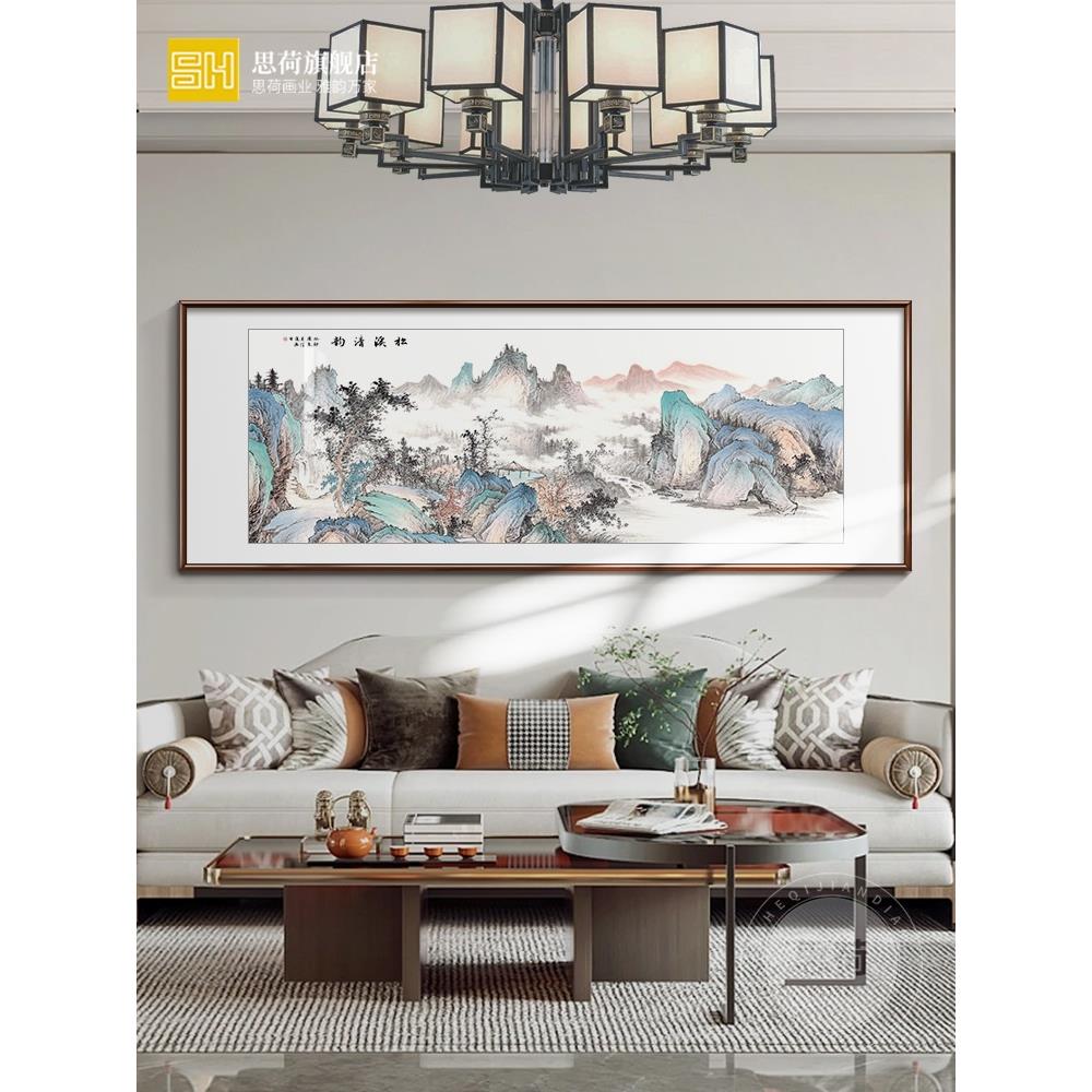 网红国画山水画办公室挂画中式客厅沙发背景墙装饰画大气靠山招财