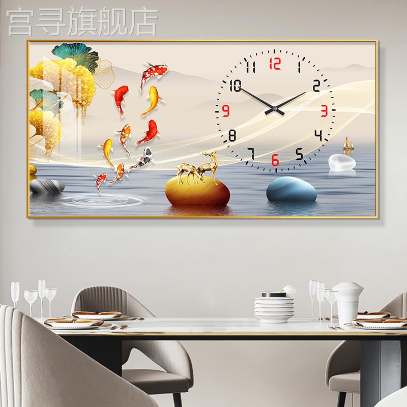 餐厅装饰画时钟九鱼图挂钟带钟表饭厅挂画2023新款背景墙厨房壁画