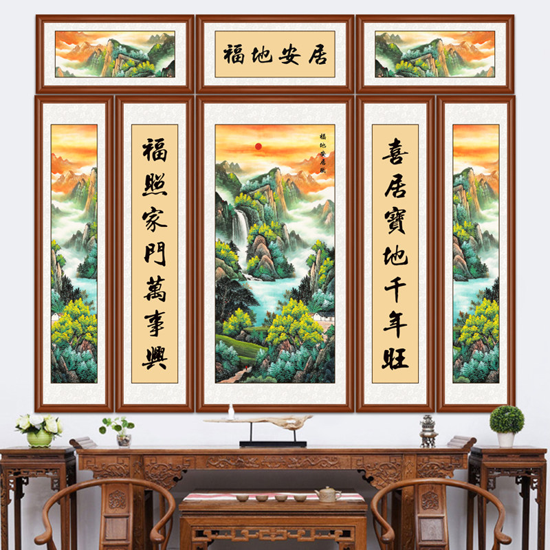 新款高端新式中堂画客厅农村堂屋大气壁大厅大堂新款八联家庭中式