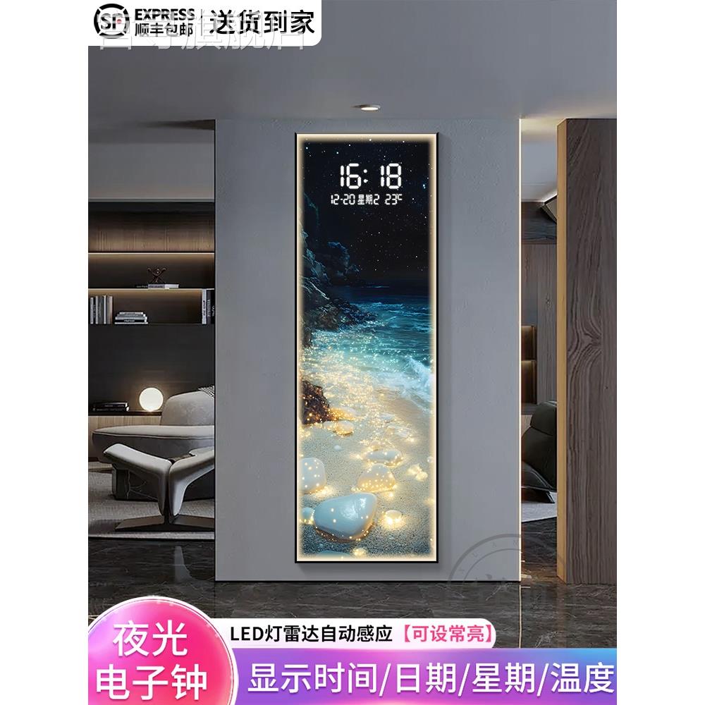星辰大海玄关装饰画钟表挂钟海浪客厅餐厅万年历电子时钟壁灯挂画