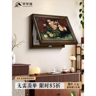 抽象花卉免打孔电表箱装饰画中古风配电箱电闸盒新媒体盒遮挡挂画
