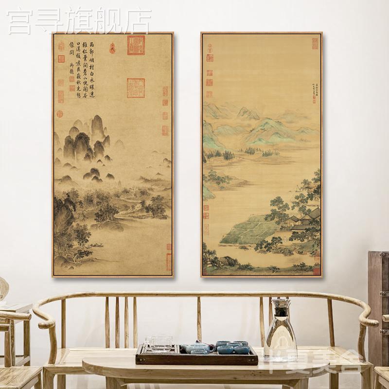 宋徽宗赵佶山水画中古风宋氏美学玄关画新中式餐厅挂画客厅装饰画