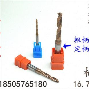 定柄整体合金钨钢涂层麻花钻头s16.716.816.91717.1外冷内冷3D