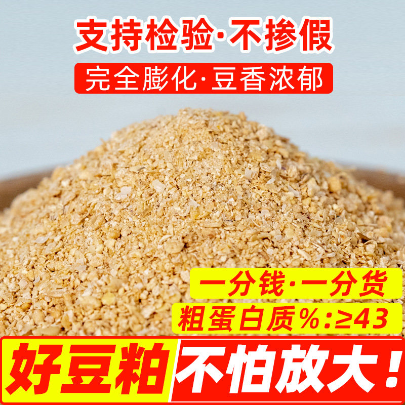 豆渣肥料 图片 价格 多少钱 什么值得买